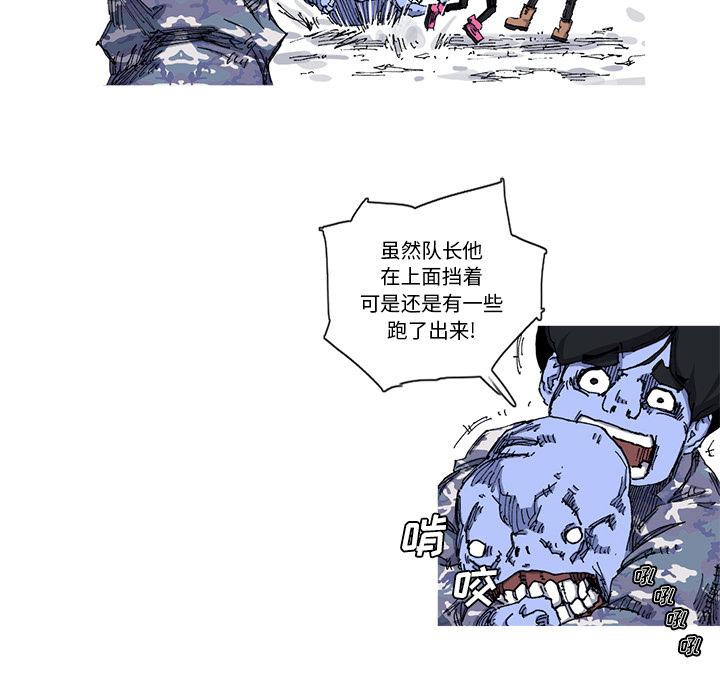第23话 23话57