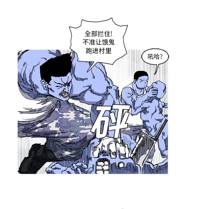 第23话 23话58
