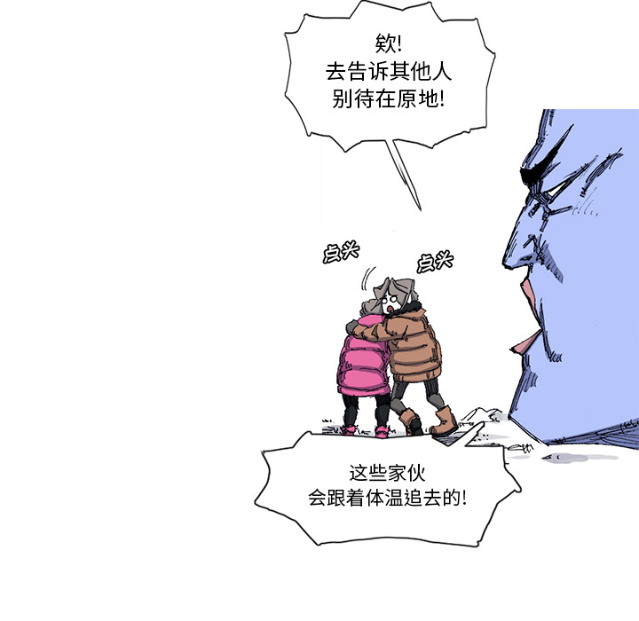 第23话 23话59