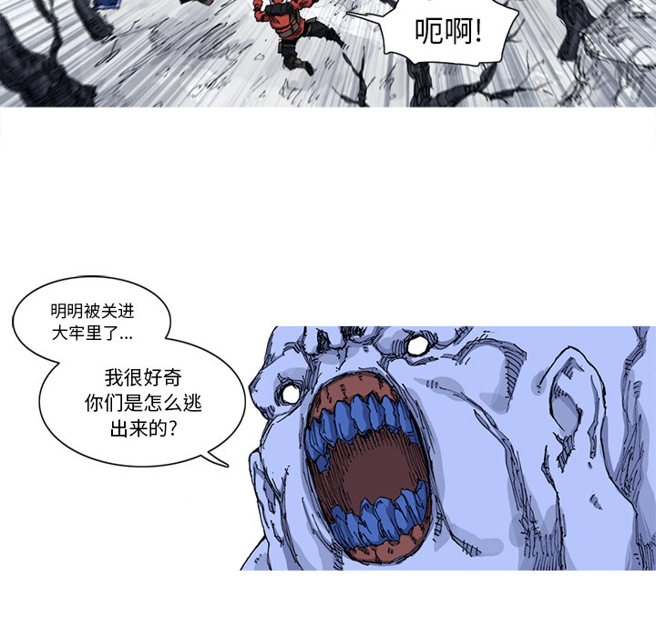 第23话 23话6