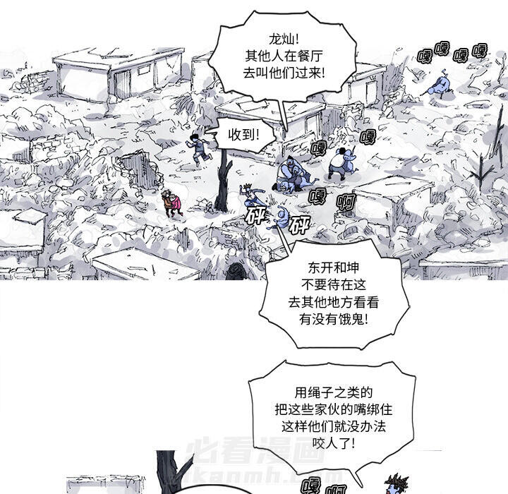 第23话 23话60
