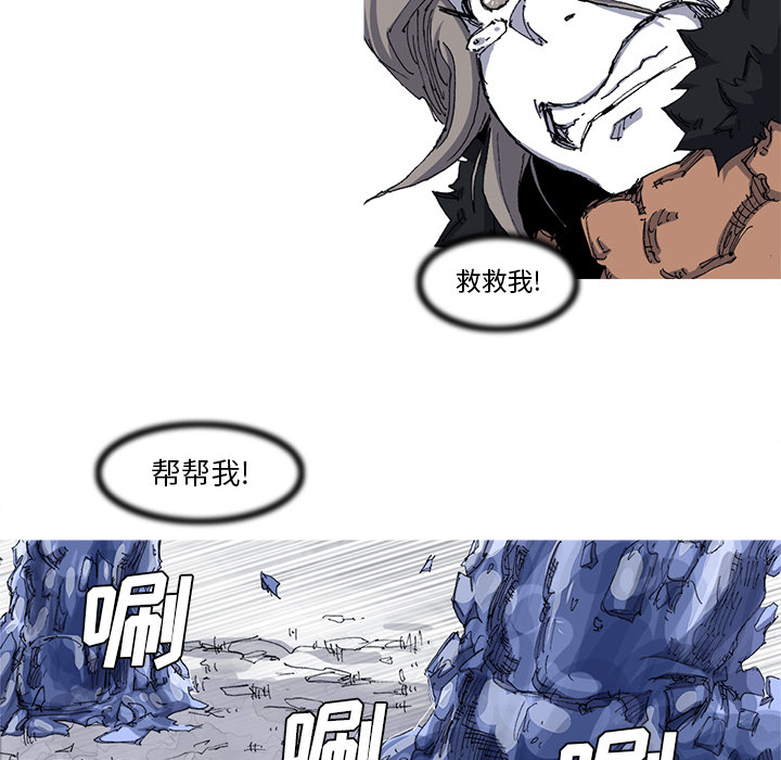 第23话 23话62