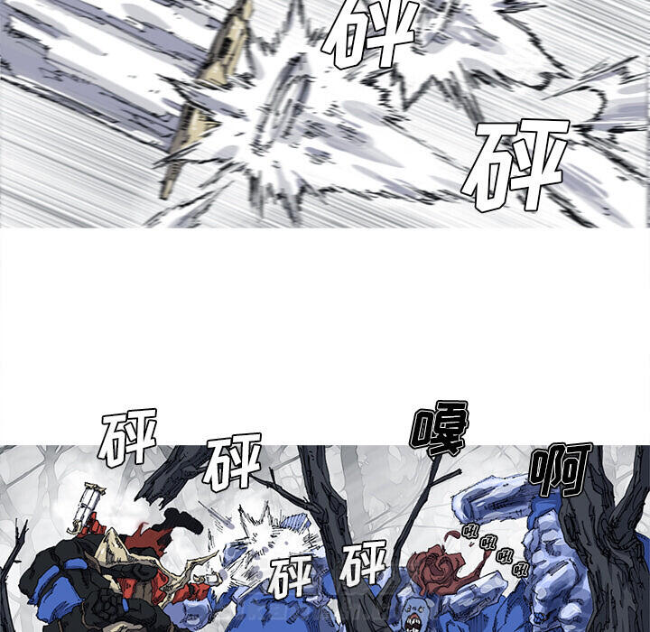第23话 23话67