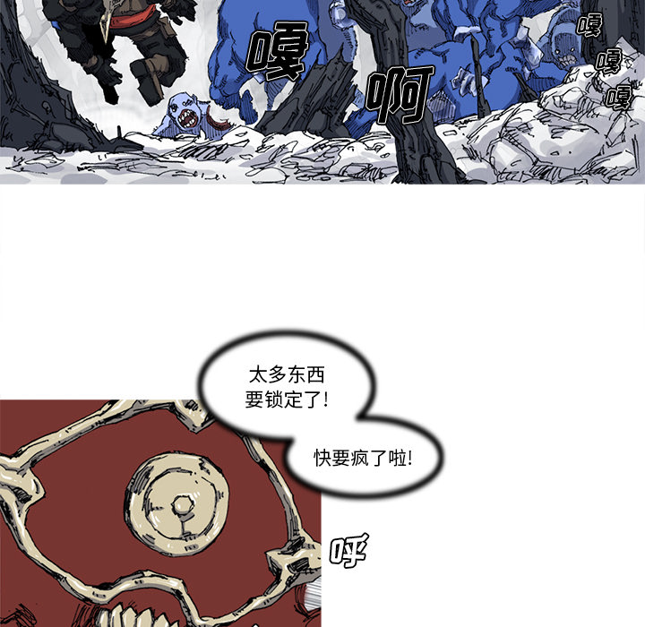 第23话 23话68