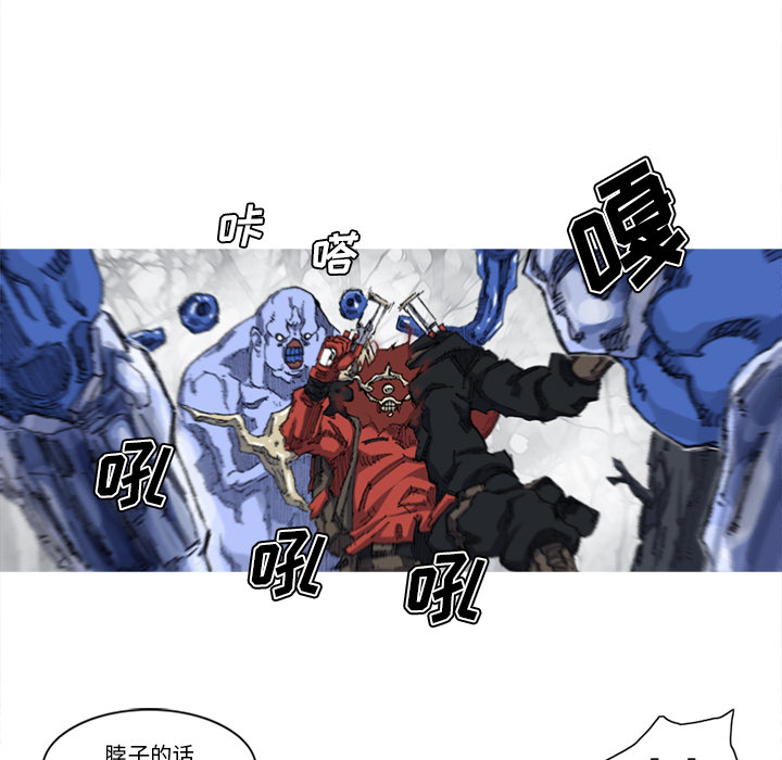 第23话 23话70