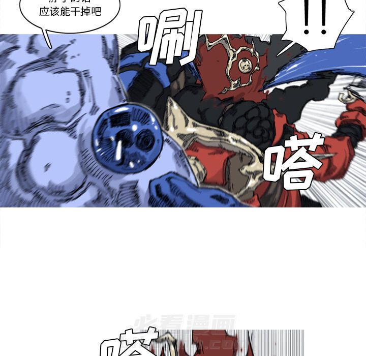 第23话 23话71