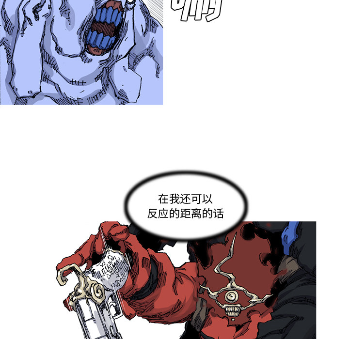 第23话 23话75