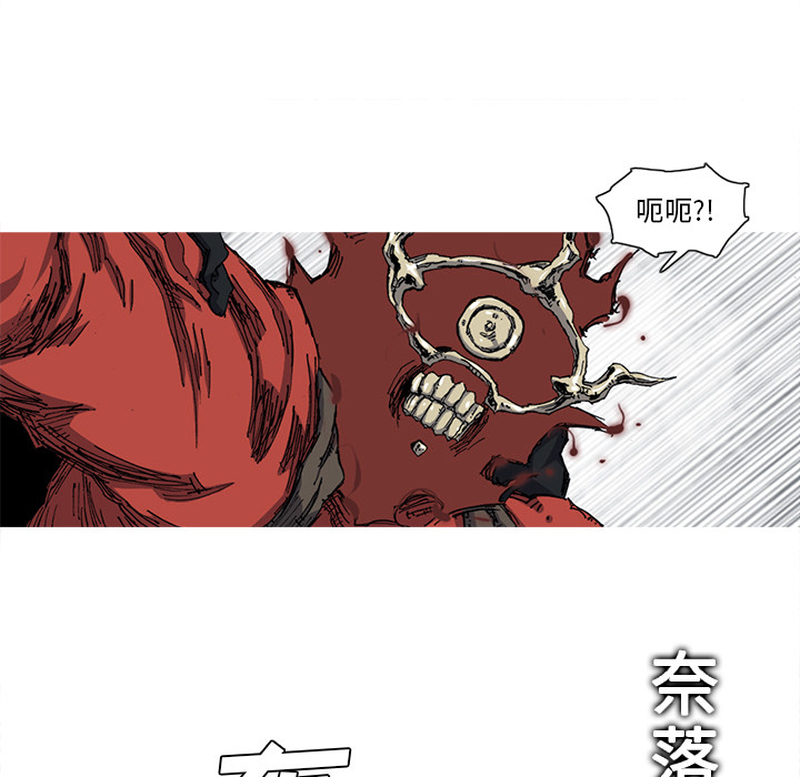第23话 23话78