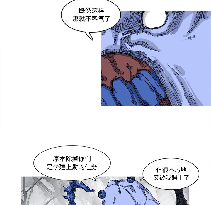 第23话 23话8