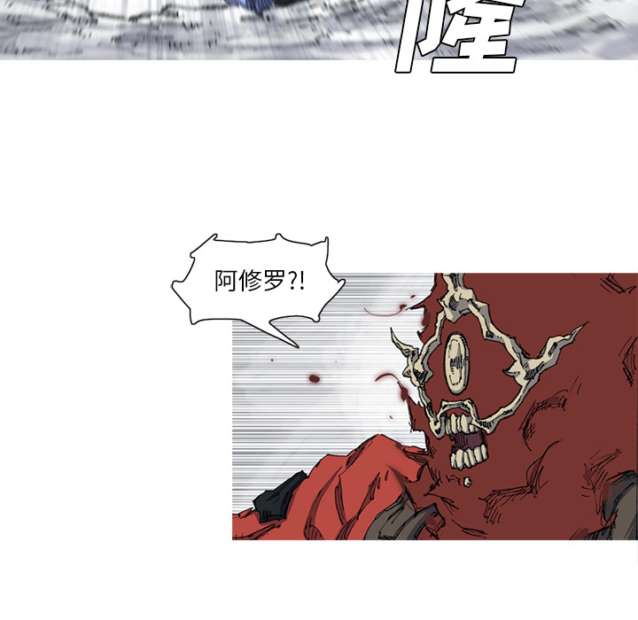 第23话 23话80