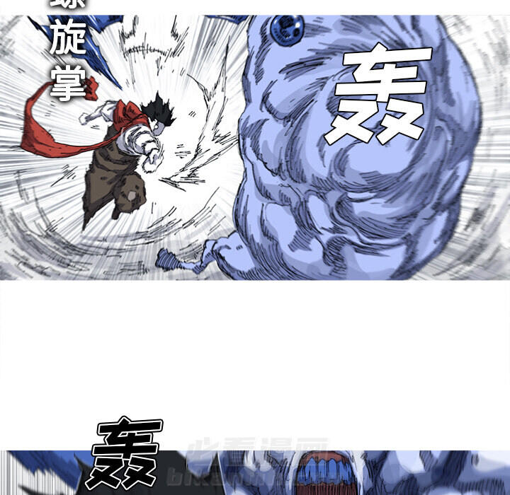 第23话 23话82