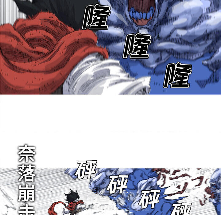 第23话 23话83