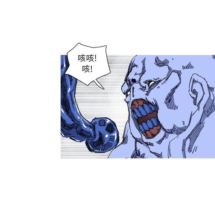 第23话 23话87