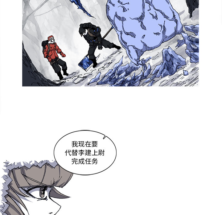 第23话 23话9