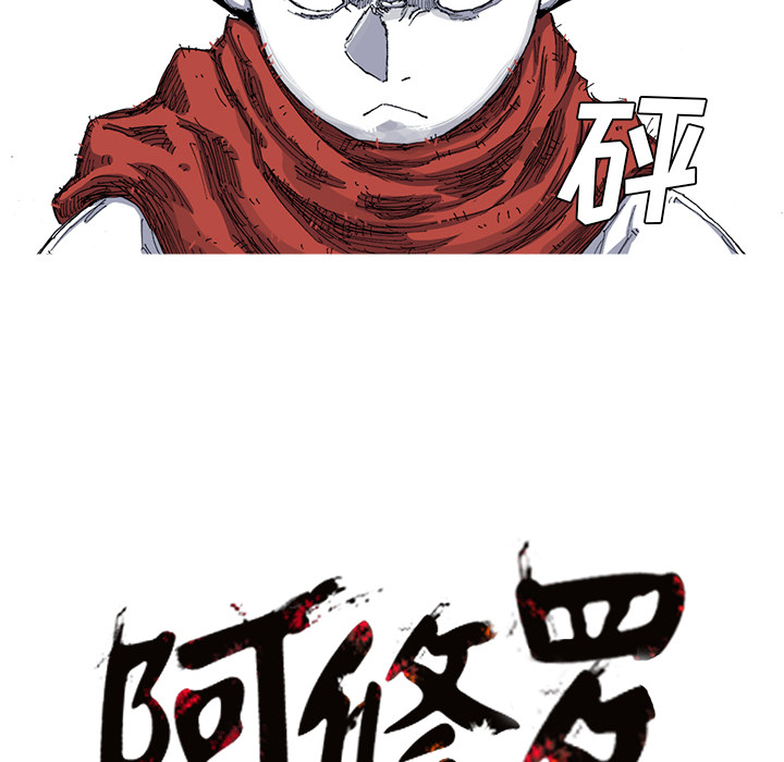 第23话 23话91