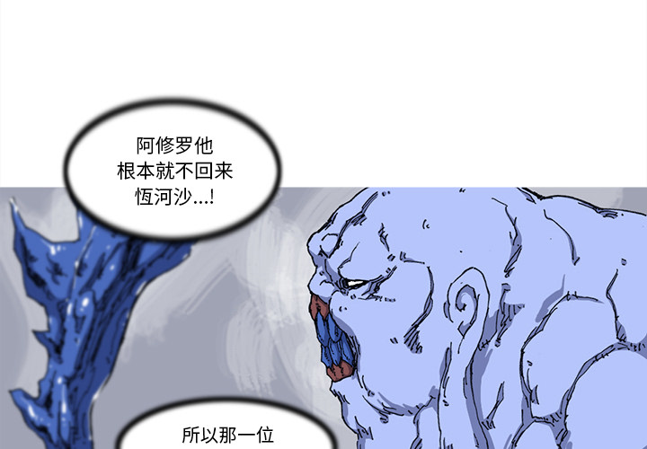 第24话 24话1