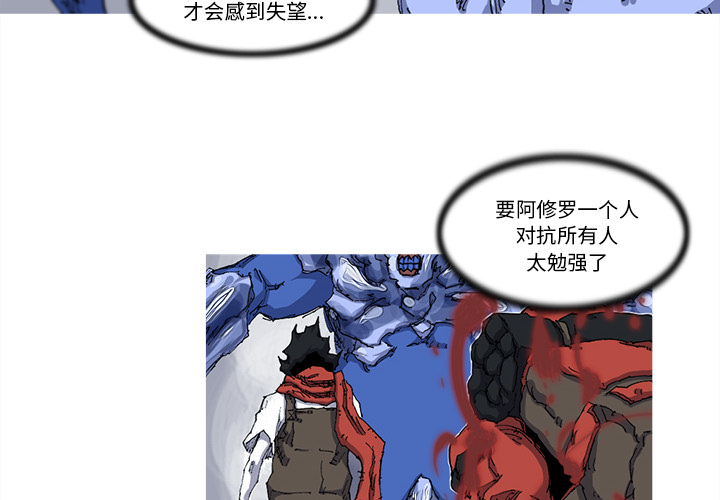 第24话 24话2