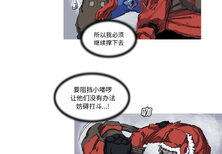 第24话 24话3