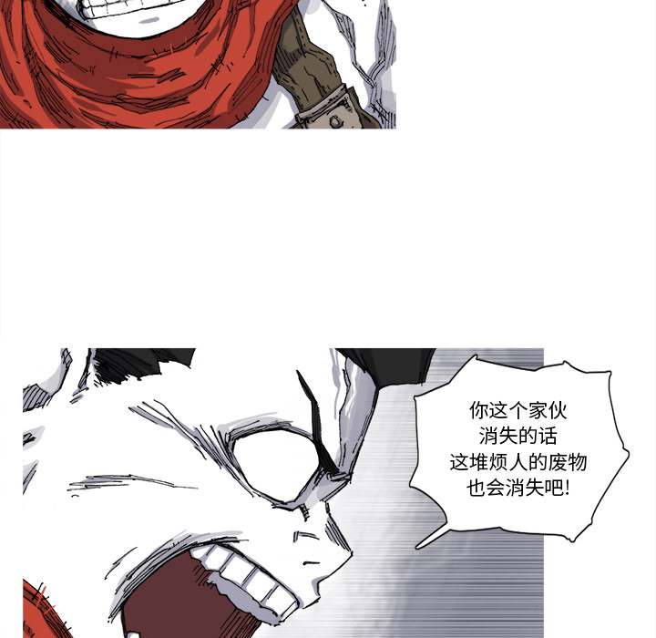 第24话 24话33