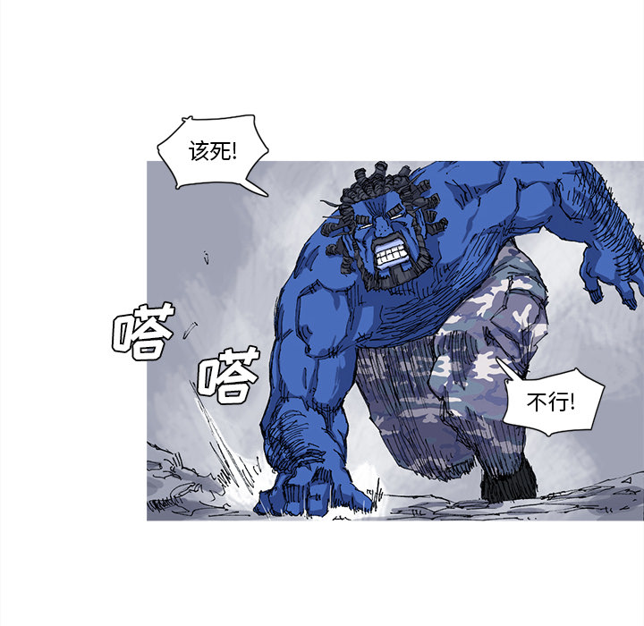 第24话 24话43