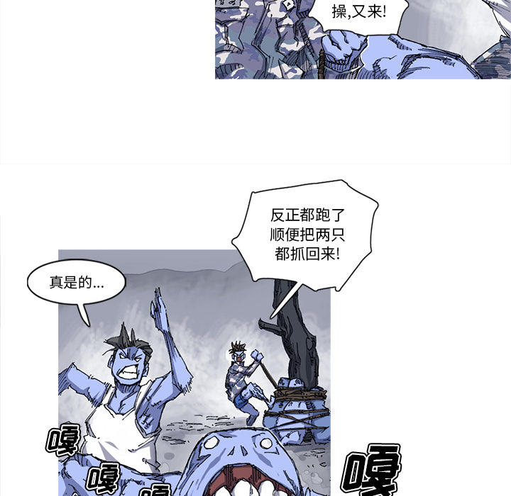 第24话 24话50