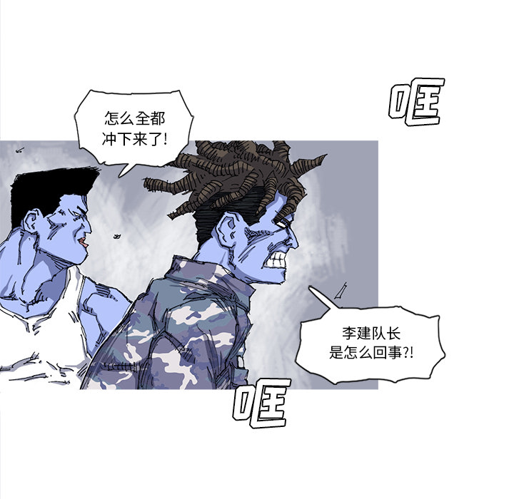 第24话 24话53
