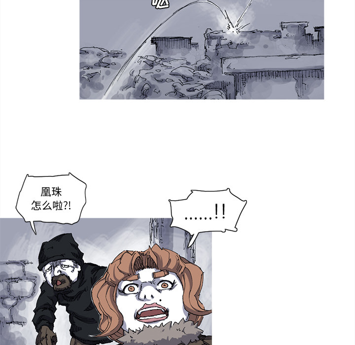 第24话 24话63
