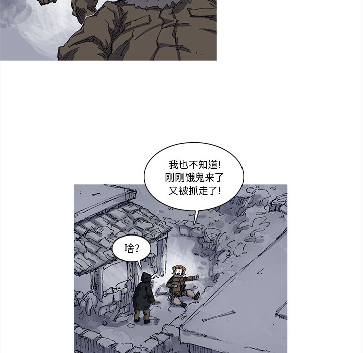第24话 24话64