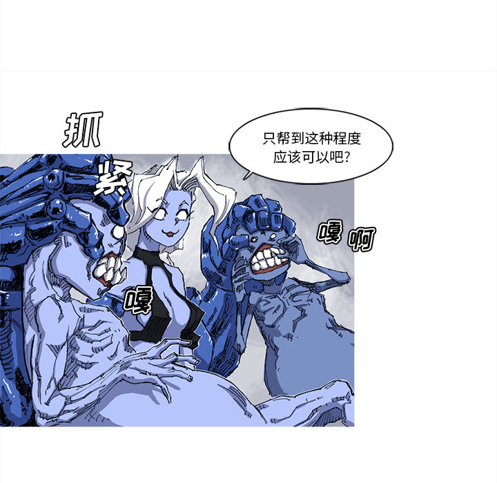 第24话 24话66