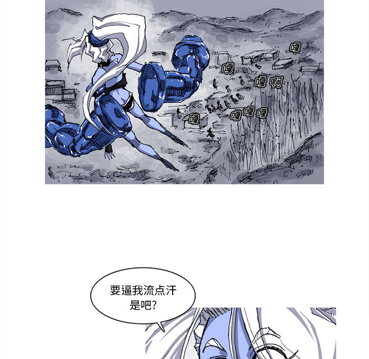 第24话 24话70