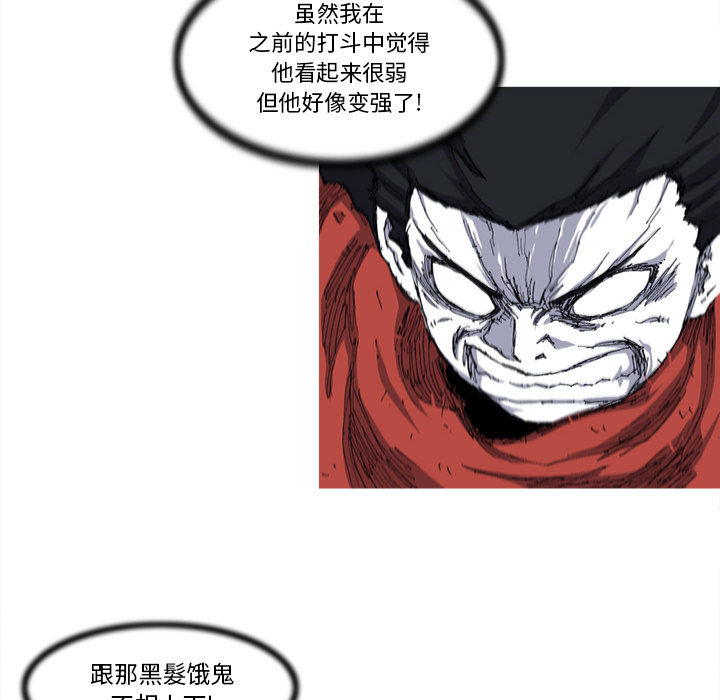 第24话 24话79