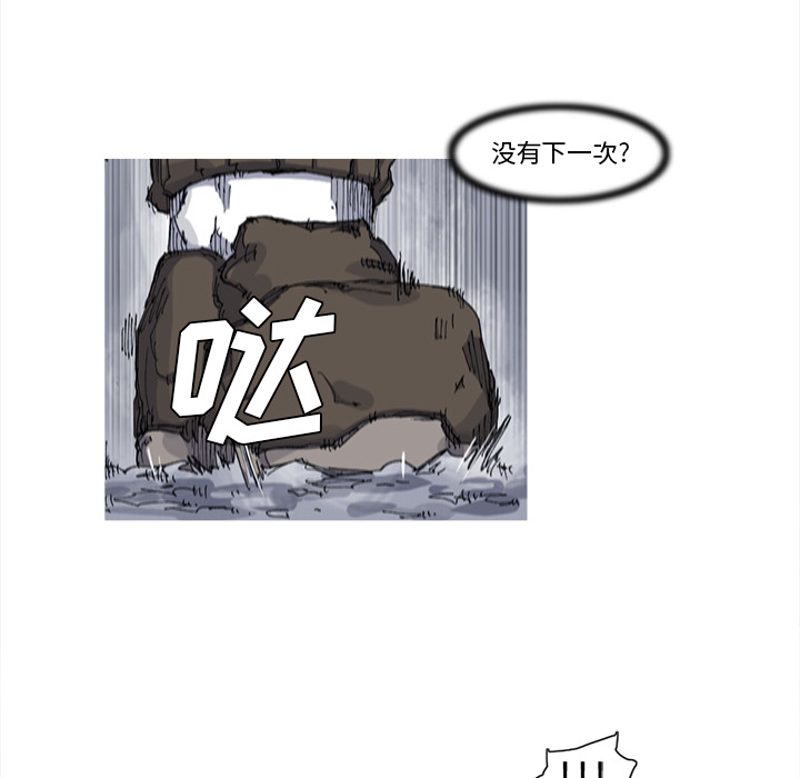 第24话 24话8