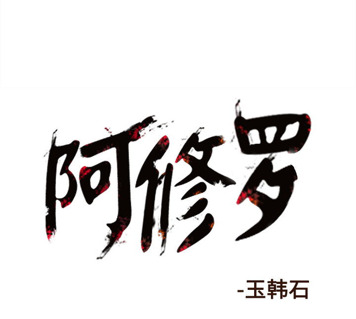 第24话 24话91