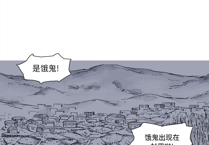 第25话 25话1