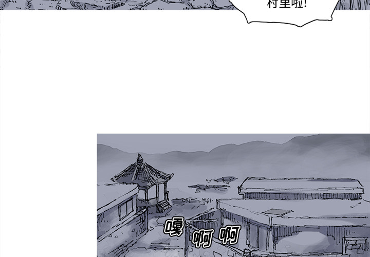 第25话 25话2