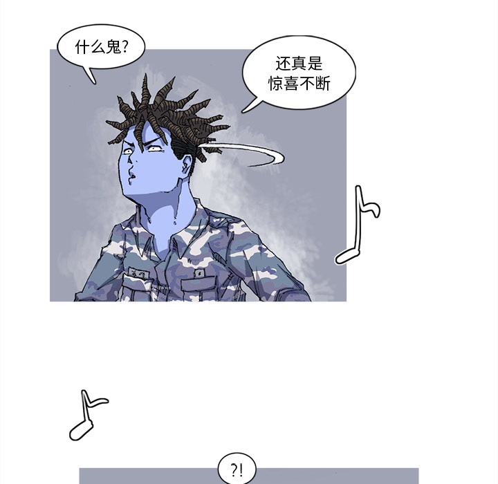 第25话 25话20