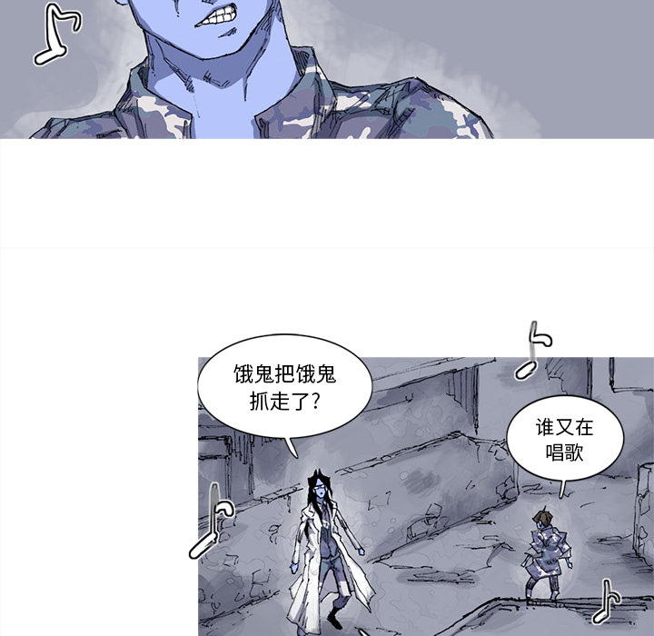 第25话 25话23
