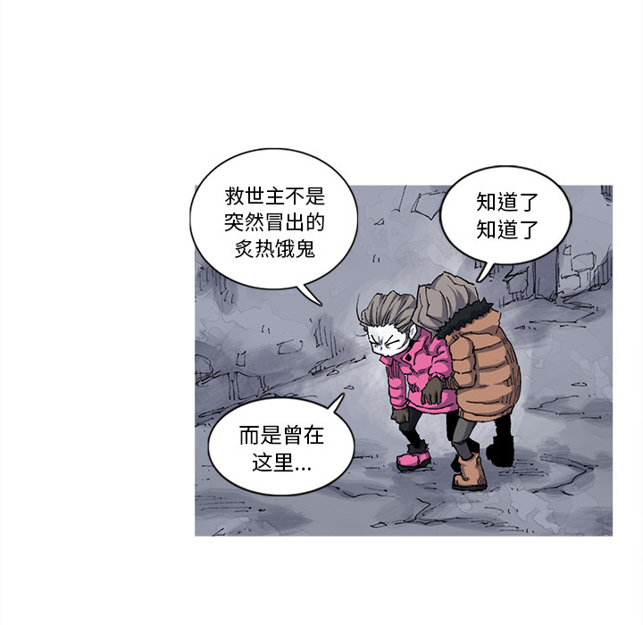 第25话 25话26