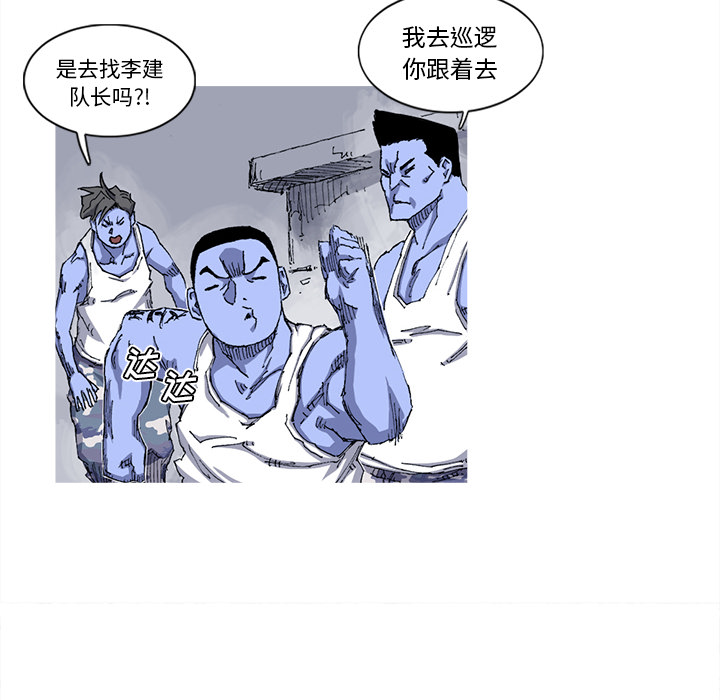 第25话 25话28
