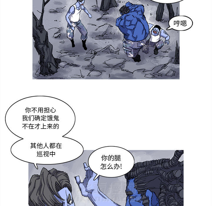 第25话 25话32