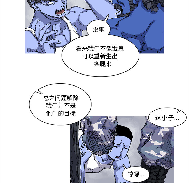 第25话 25话33