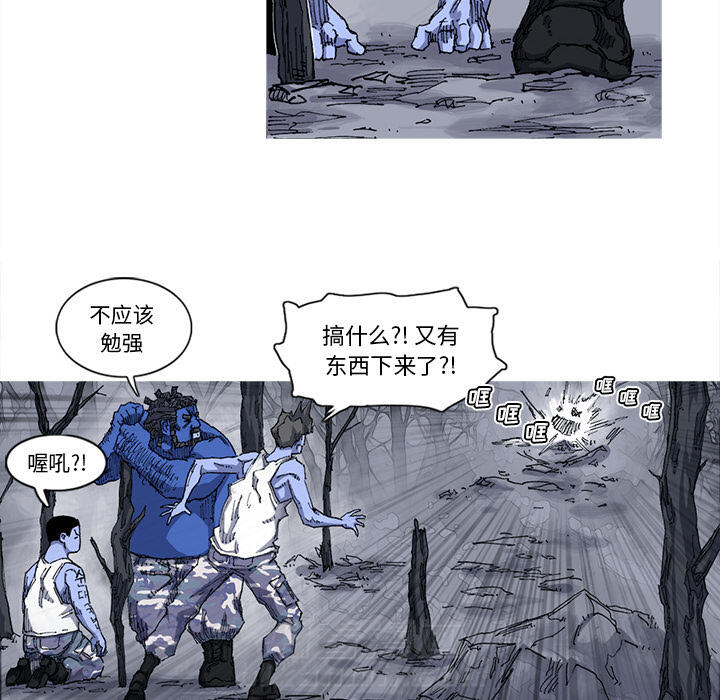 第25话 25话34