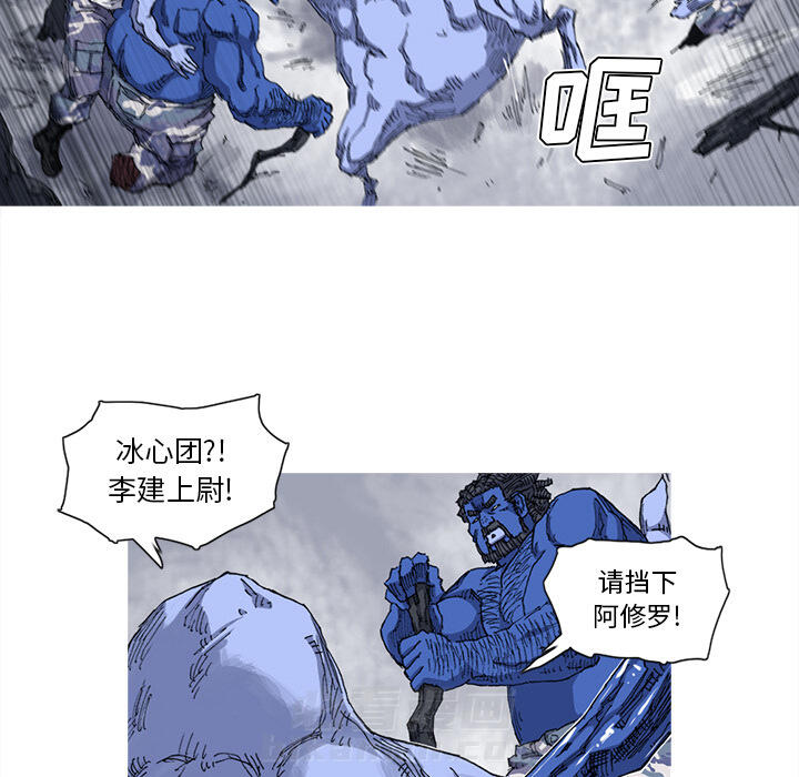 第25话 25话39