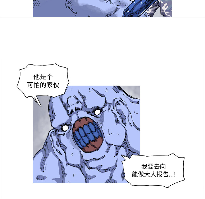 第25话 25话40