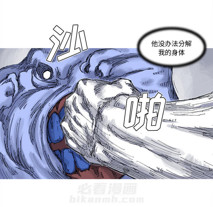 第25话 25话49