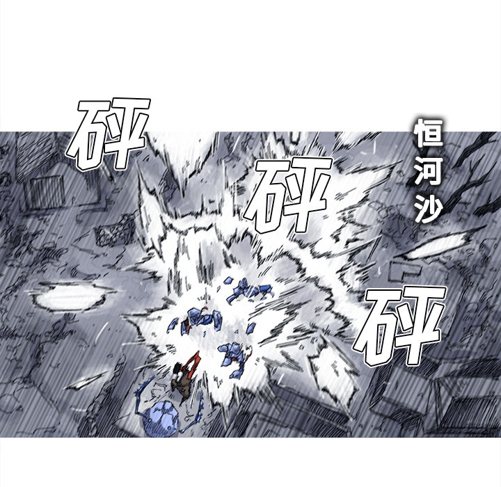 第25话 25话74
