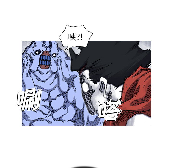 第25话 25话75