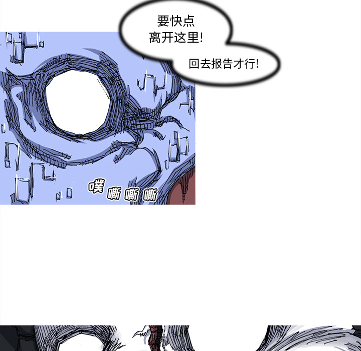 第25话 25话76