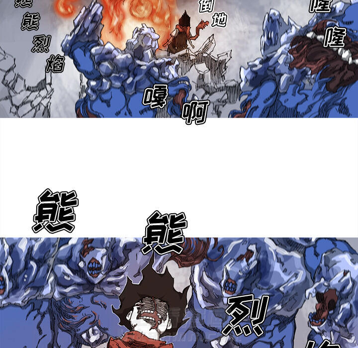 第25话 25话87