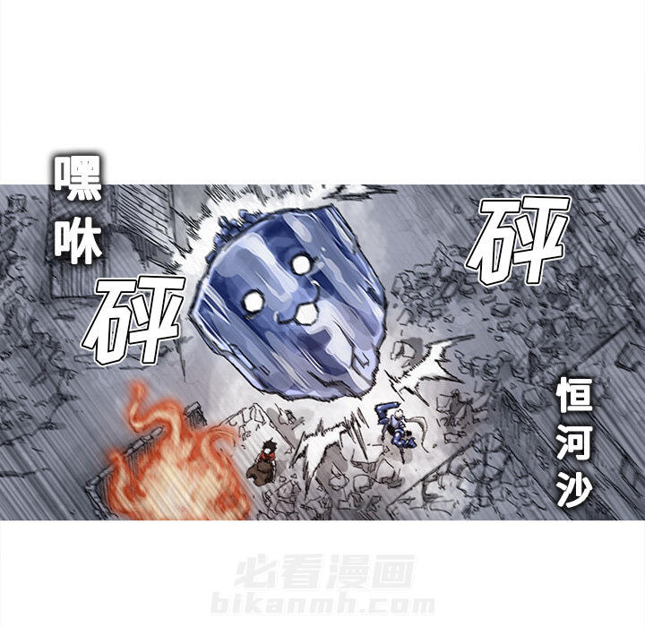 第25话 25话90